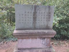 -天台山赤城山景区