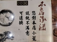 -勤德兴(湖滨路店)