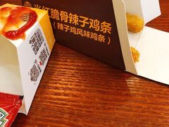 -汉堡王(EAC欧美中心店)