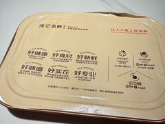 -徐记海鲜(大雁塔|金都店)