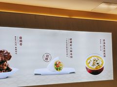 -喜家德虾仁水饺(华强天虹店)