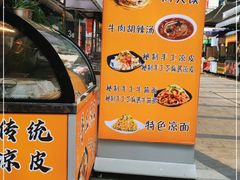 门面-老韩家西安肉夹馍(星耀天都店)