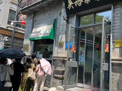 -吴裕泰茶庄(前门大街店)