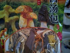 -中国农业博物馆