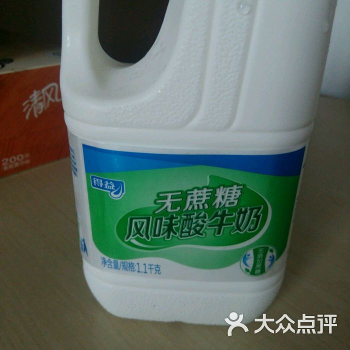 得益牛初乳鲜牛奶图片