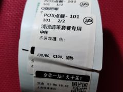 -沪上阿姨·臻选茶饮(上海环球港店)