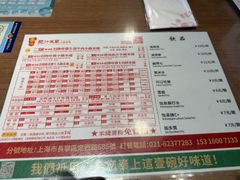 -肥汁米蘭香港米线(定西路店)