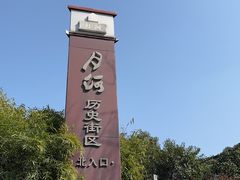 -风味烧烤