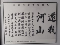 -马相伯故居