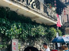 -上坦村