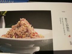 -凤凰湘语·湘粤鲜融(浦东旗舰店)