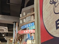 -姜胖胖无限自助烤肉(罗湖宝能店)