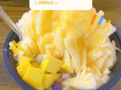-串妹花式冰粉(乐山总店)