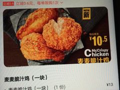 -麦当劳(宾水西道店)