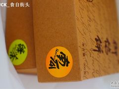 -Babycat私家御饼屋(龙头路一店)