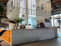 -壹山树咖啡(西港花园店)