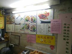 -老西关濑粉(文明路店)