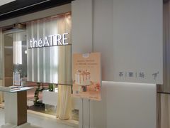-théATRE 茶聚场(王府中環店)