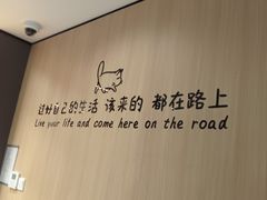 -海底捞火锅(番禺广场店)