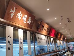 -皇城坝小吃(科华成都王府井购物中心店)