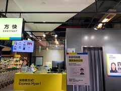 -方快-照相馆(君欣时代广场店)