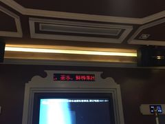 -INLOVE KTV(世博源店)