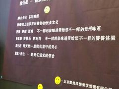 android_upload_pic-泉味道贵州厨房(三里河店)