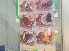 -五福堂龟苓膏(河东北山店)