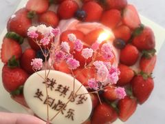 -幸福西饼面包茶饮(车公庙店)