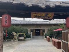 -济南方特东方神画