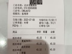 -哈根达斯(芳圆里店)
