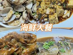 -富临港·蒸汽海鲜·手抓海鲜·炒菜(栈桥店)