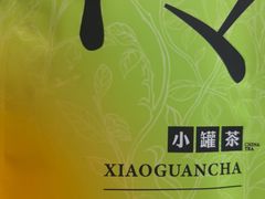 -南京大牌档(崇文门国瑞店)