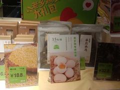 -老乡鸡(六安阳光欧洲城店)