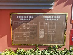 -药王庙(安国市)