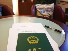 -中国建设银行(上海松江支行)