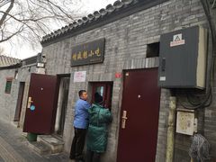 -增盛魁小吃店
