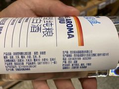 -ALDI奥乐齐超市(杨浦延吉店)