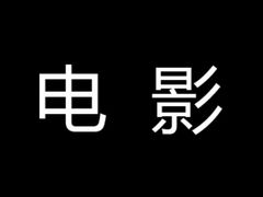 -汉堡王(嘉定宝龙城市广场)