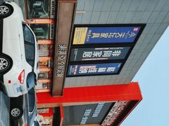 -爱玛裕家居购物广场