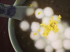 苏式赤豆糊圆子-大郎桥瑞陆糖粥(小太平巷店)