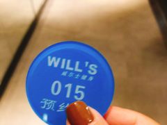 -威尔仕健身(丁香国际店)