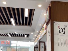 大堂-徽州美食(三十年老店)