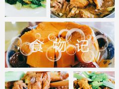 -老虎土菜馆·农家土菜