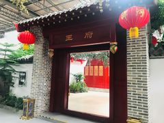 门面-绿岛生态园