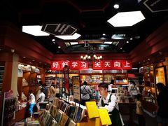 店内环境-西西弗书店&矢量咖啡(静安大悦城店)
