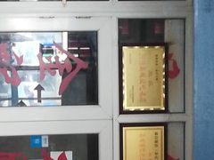 -金记大肠(瑞昌路店)