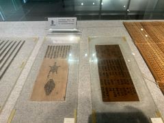 -长沙简牍博物馆