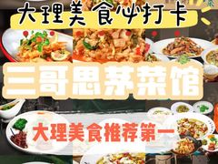 -昆百大泰业城