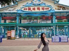 -海合安成都极地海洋公园